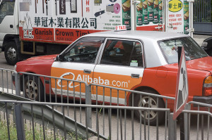 Alibaba IPO CWAN